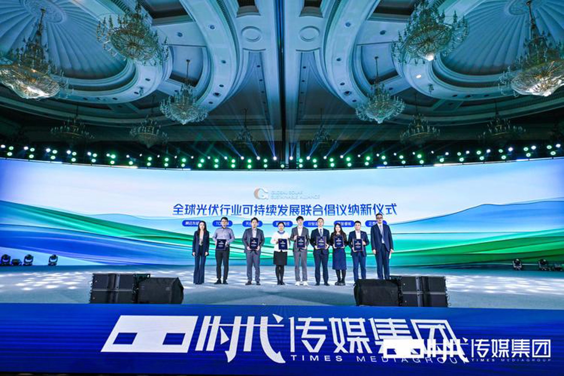绿柳时代传媒